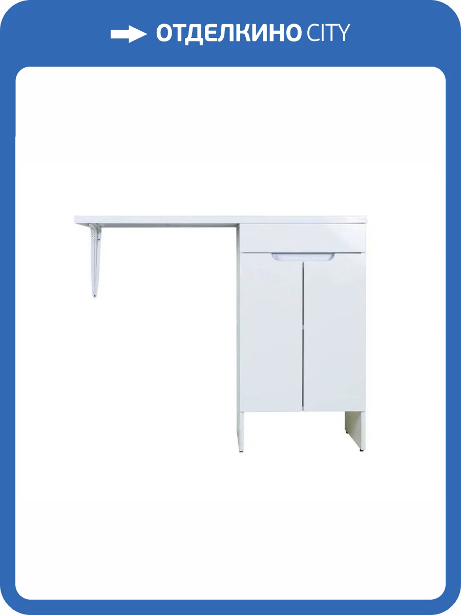 Тумба с раковиной Orange Система STD-120TUW+RAR правая фото 6