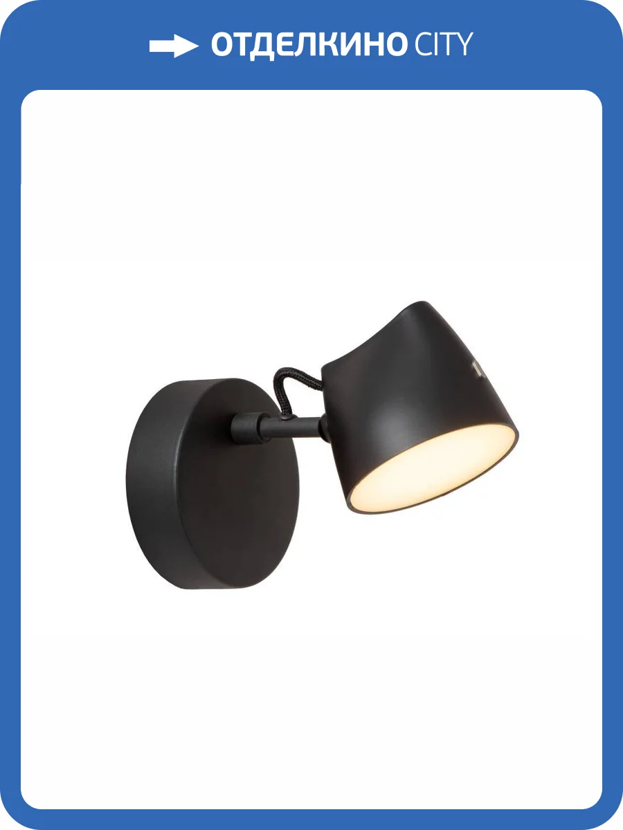 Настенный светильник Lucide Milne  44216/08/30 фото 2