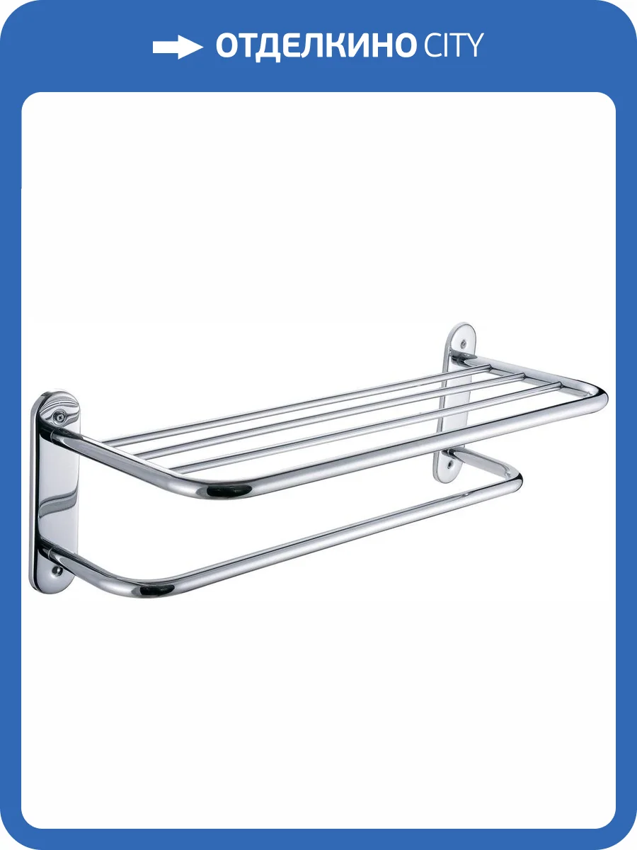 Полка Fixsen Hotel FX-31015 для полотенец фото 3