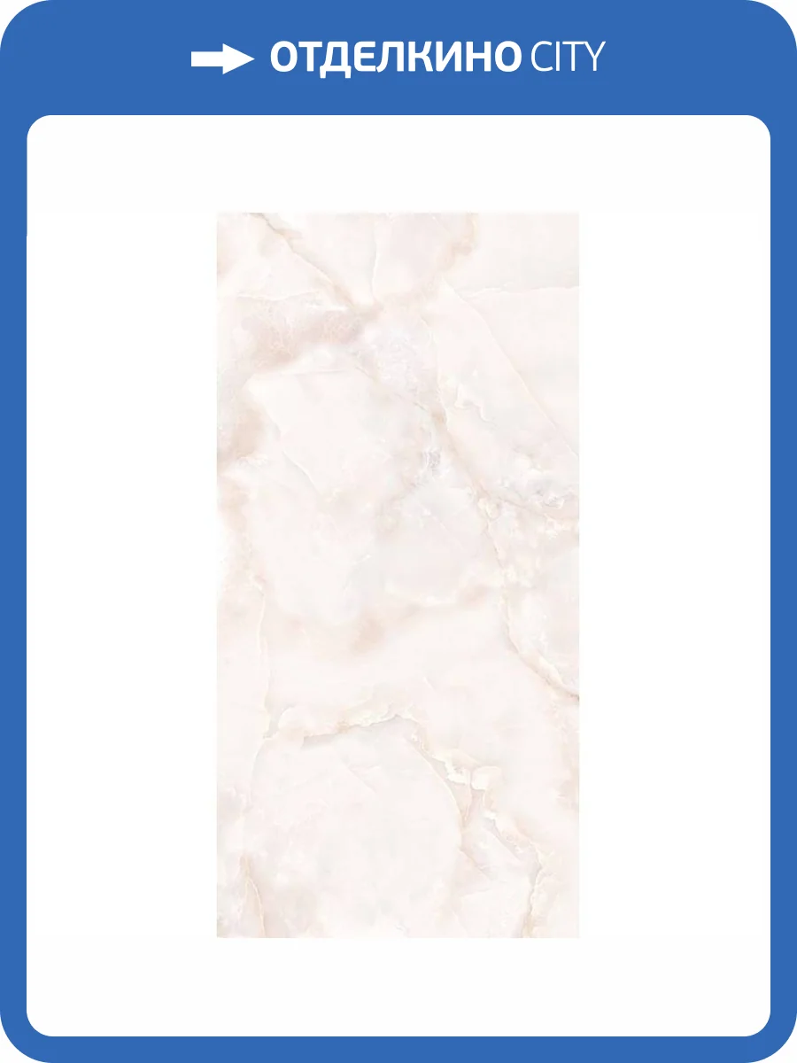 Керамогранит Bottega Ceramica Onyx MP125201 Pink Lap 60x120 фото 6