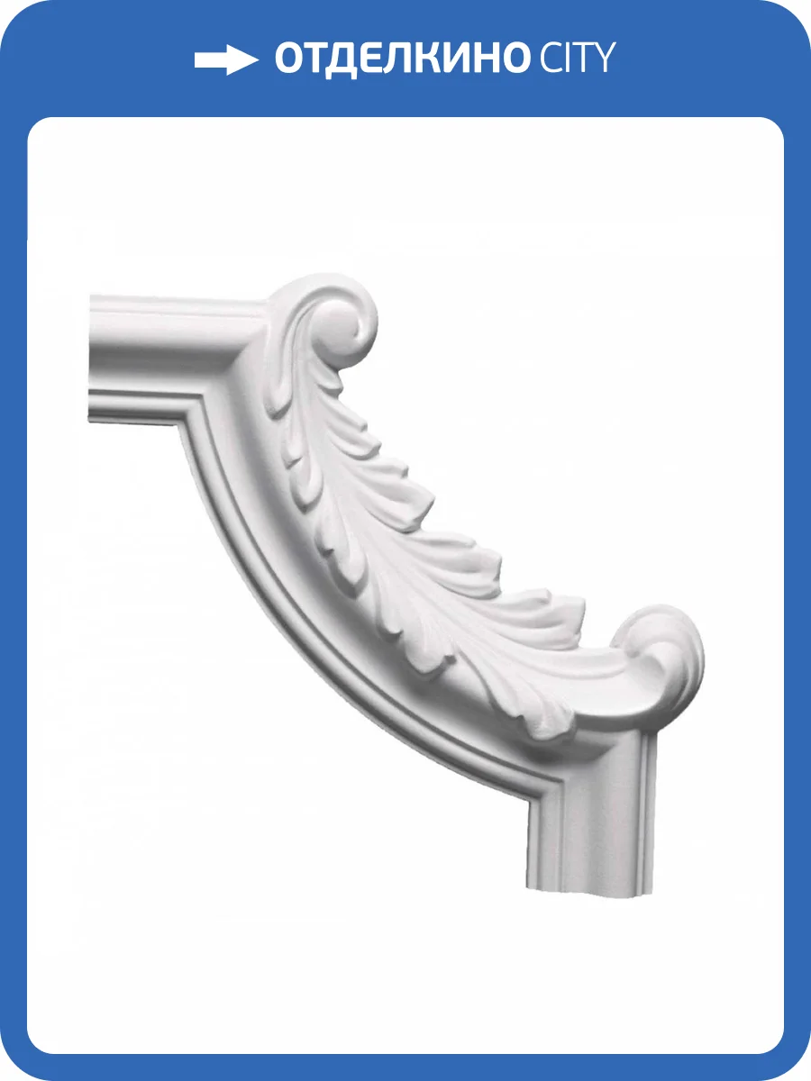 Угловой элемент Европласт 1.52.295 19.5x19.5x1.8 фото 2