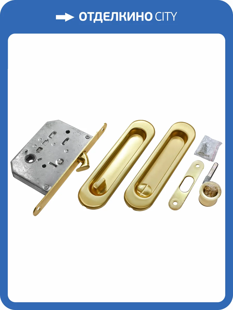 Замок для раздвижных дверей и шкафов-купе Morelli MHS150 WC MHS150 WC SG (Матовое золото) фото 2