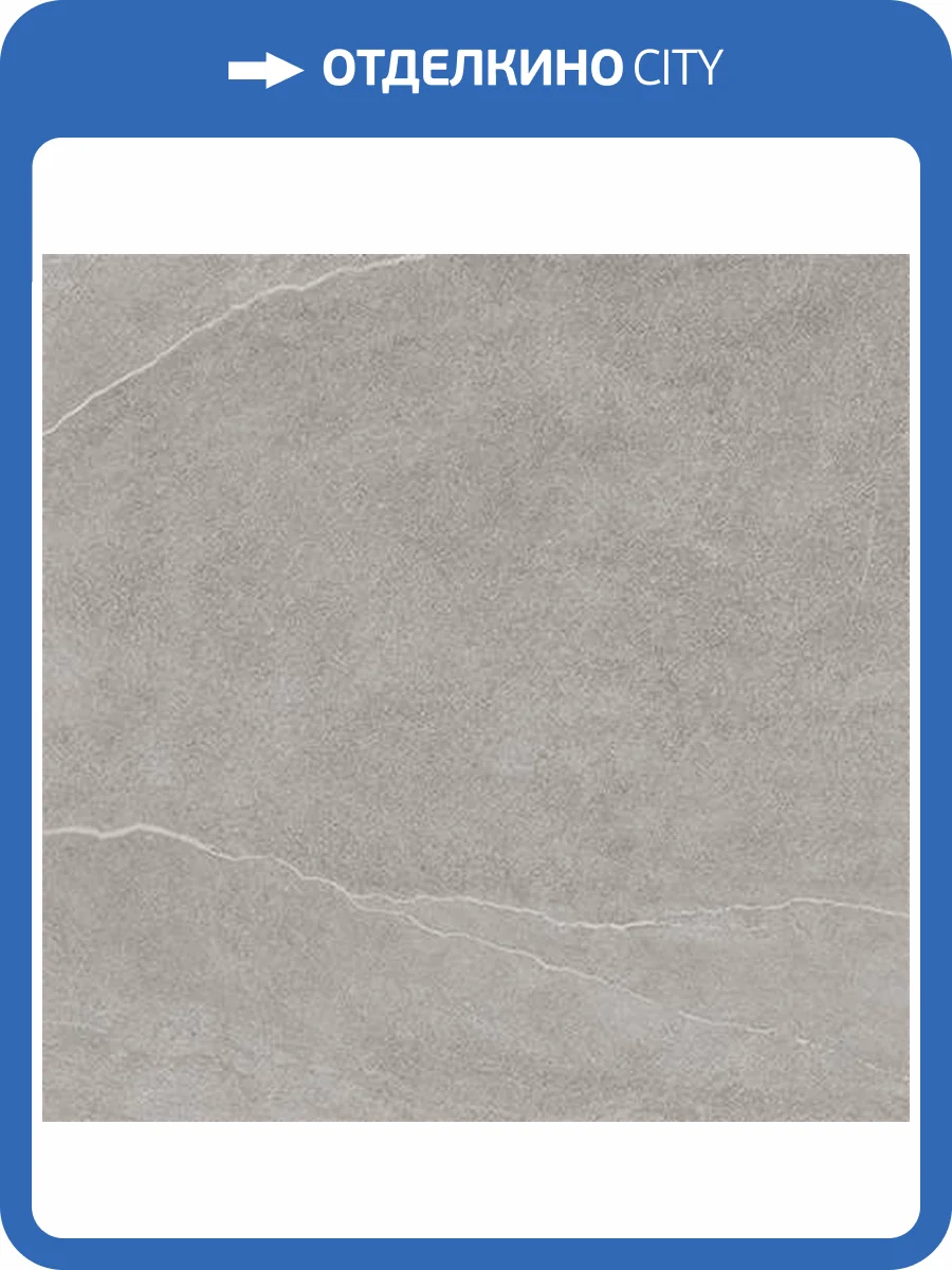 Керамогранит Alma Ceramica Rock Line GFU6060RKL70R матовый 60x60 фото 3