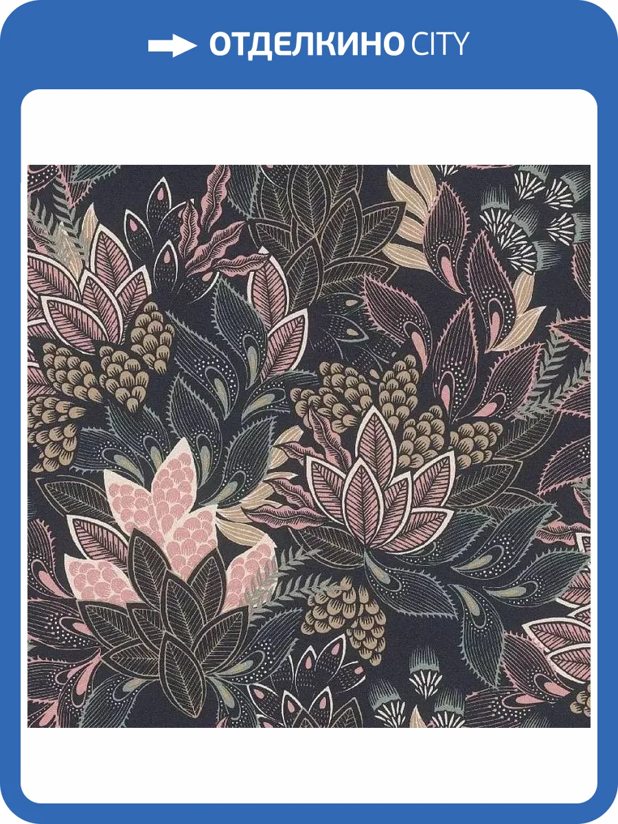 Обои Rasch Symphony 866247 фото 2