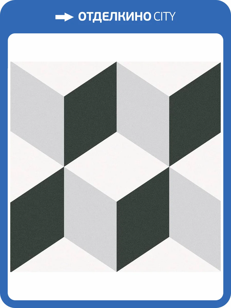 Керамогранит Keros Ceramica Barcelona Cube 25x25 фото 3