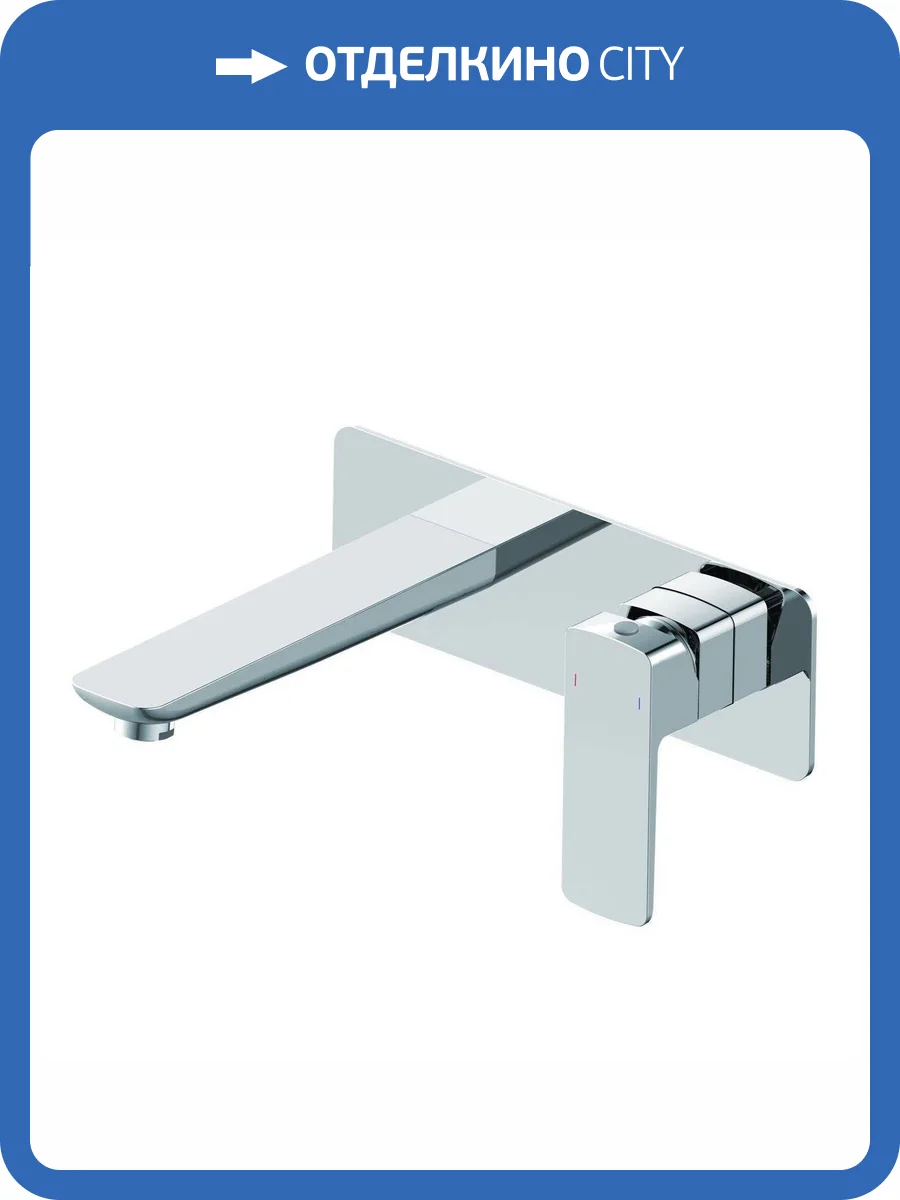 Смеситель для раковины Wonzon & Woghand WW-88869003-CR встраиваемый, хром фото 3