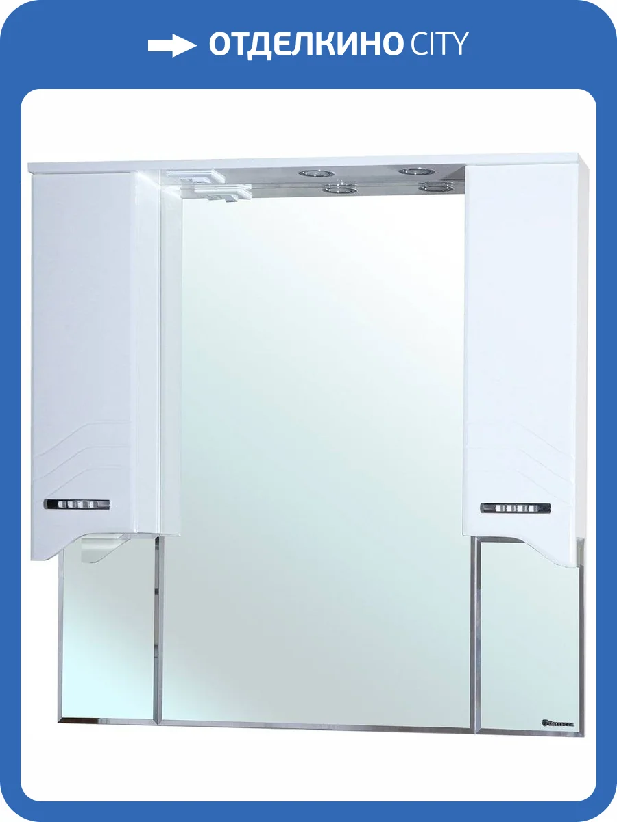 Зеркало Bellezza Дрея 105 фото 4