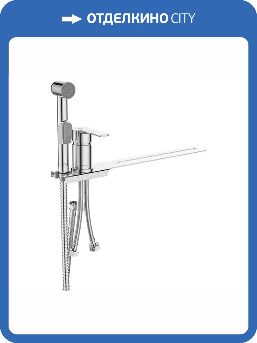 Гигиенический душ Milardo Tidy 001SB00M08 с установкой на унитаз, хром глянцевый фото 9