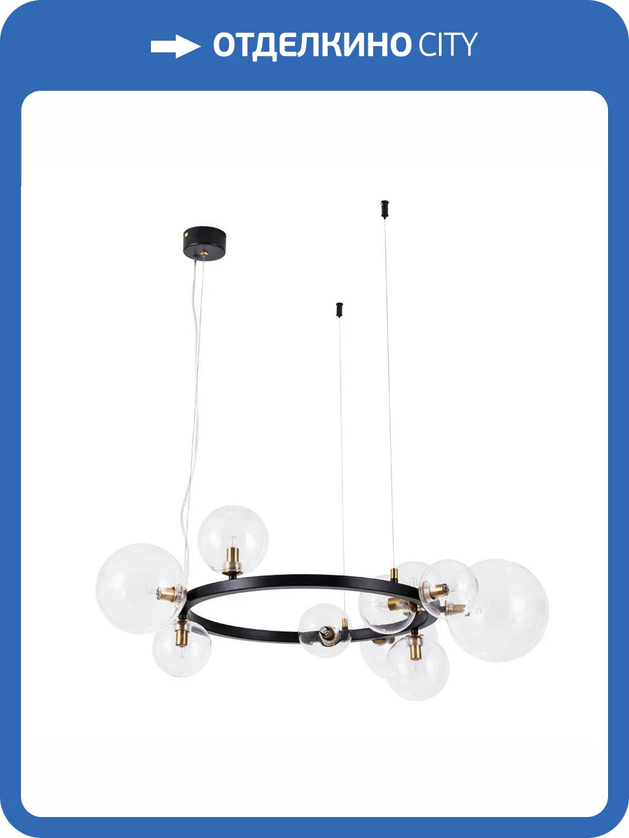 Подвесная люстра Arte Lamp Vincent A7790SP-10BK фото 5