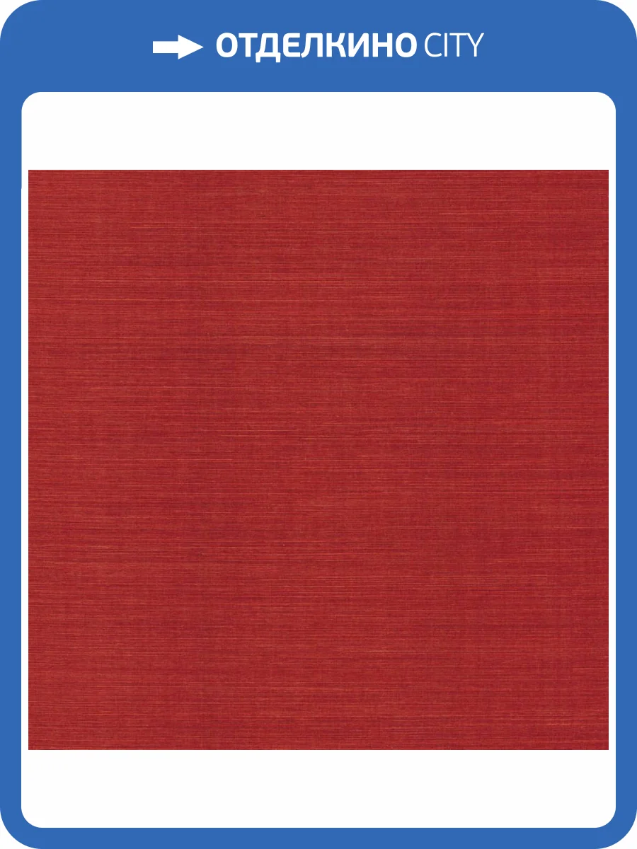 Обои York Ronald Redding Grasscloth & Natural Resource GV0141NW фото 2