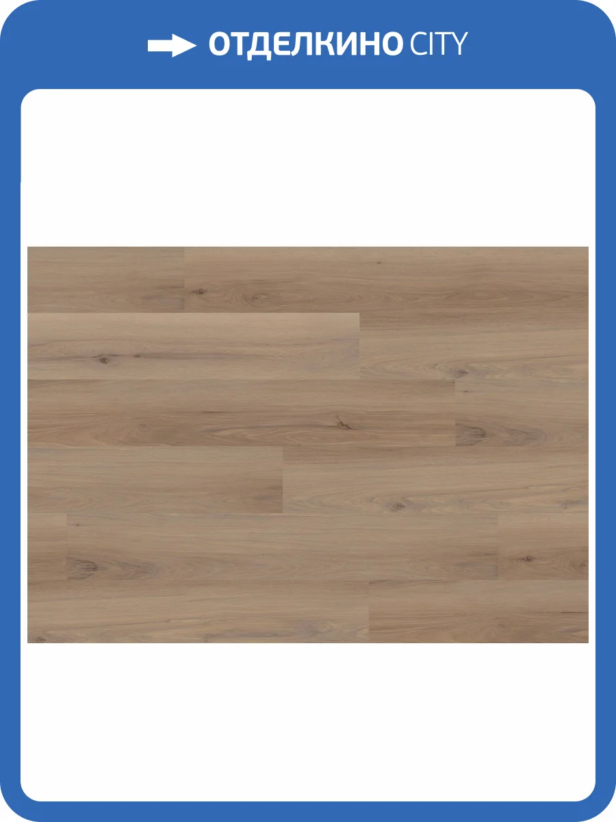 LVT Ламинат Ter Hurne Wood Edition 2.5/42 4V 1101210615 PRO Дуб Лима 1516.9x241.3 фото 4
