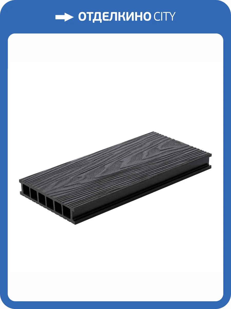 Террасная доска Polywood Duo 3D Графит 4000x150x28 фото 3