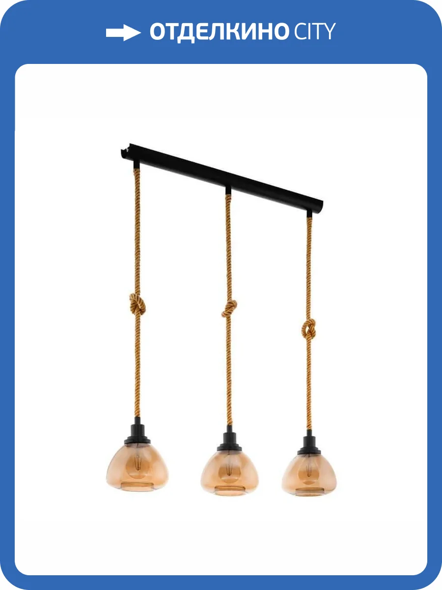 Подвесной светильник Eglo Rampside 43192 фото 2