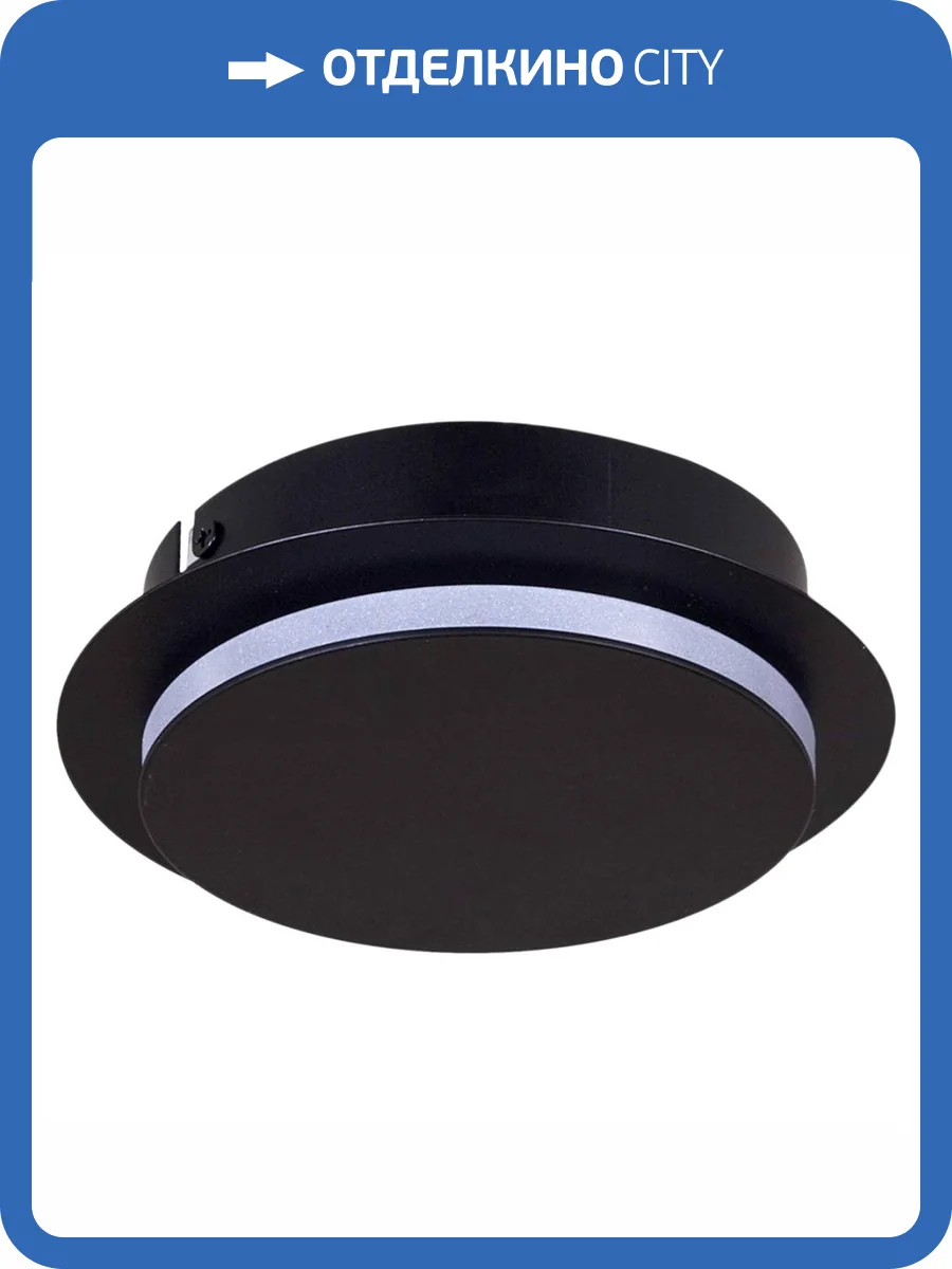 Потолочный светильник Reluce 86687-9.2-001RD LED6W BK фото 6