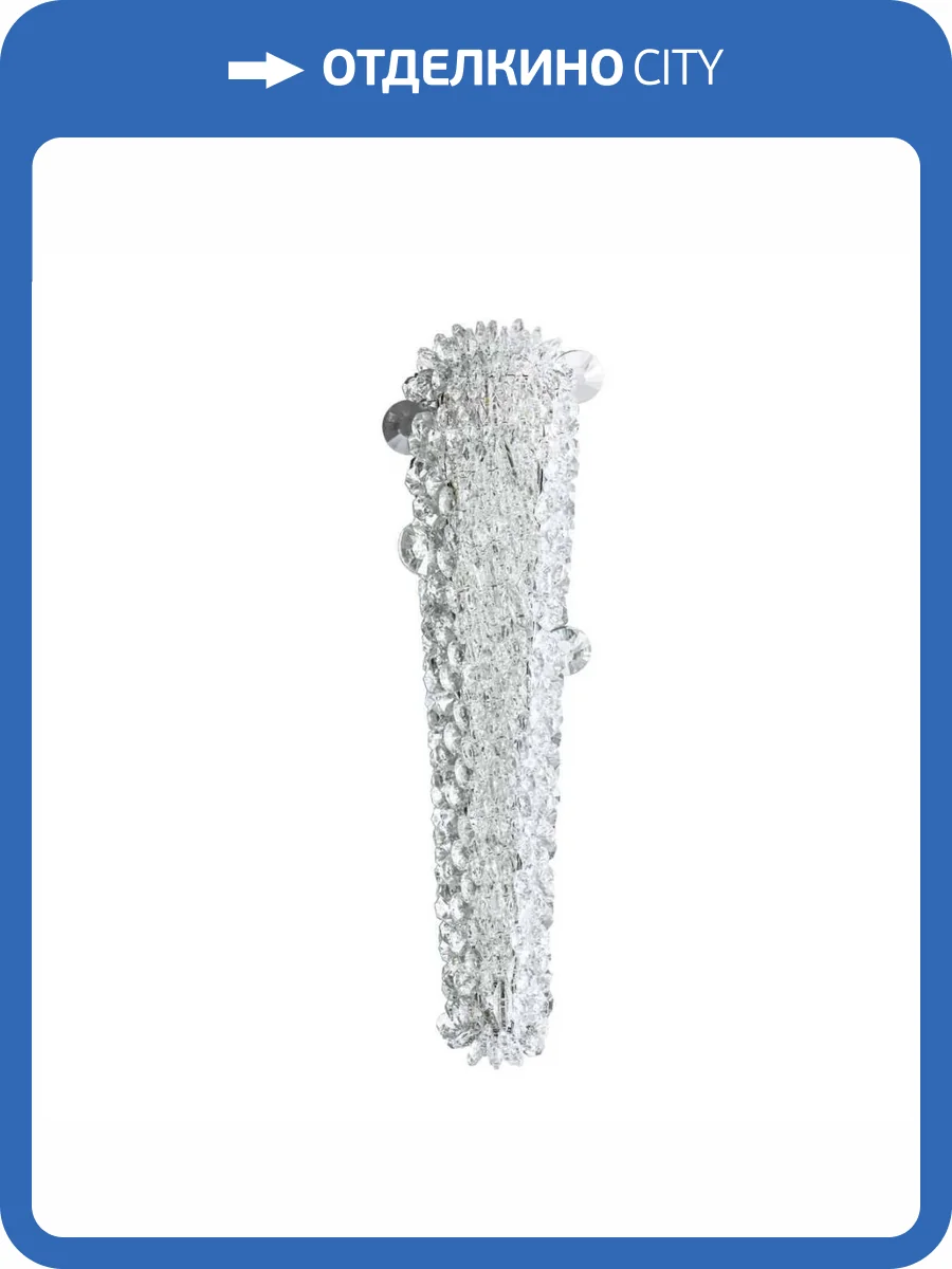 Настенный светодиодный светильник Modelux Modestyle MS.5000.350 CR фото 8