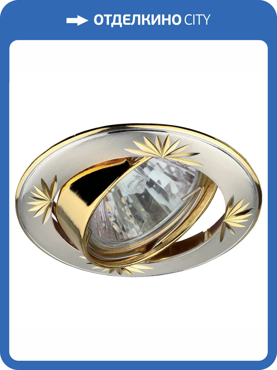 Встраиваемый светильник ЭРА Литой KL3A SS/G C0043663 фото 2