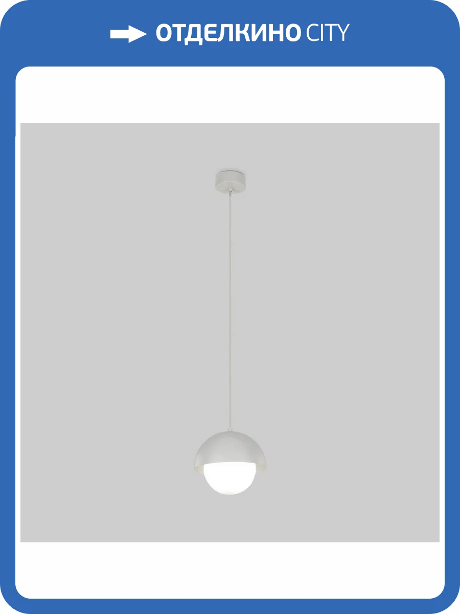 Подвесной светильник TK Lighting 10205 Bono фото 5