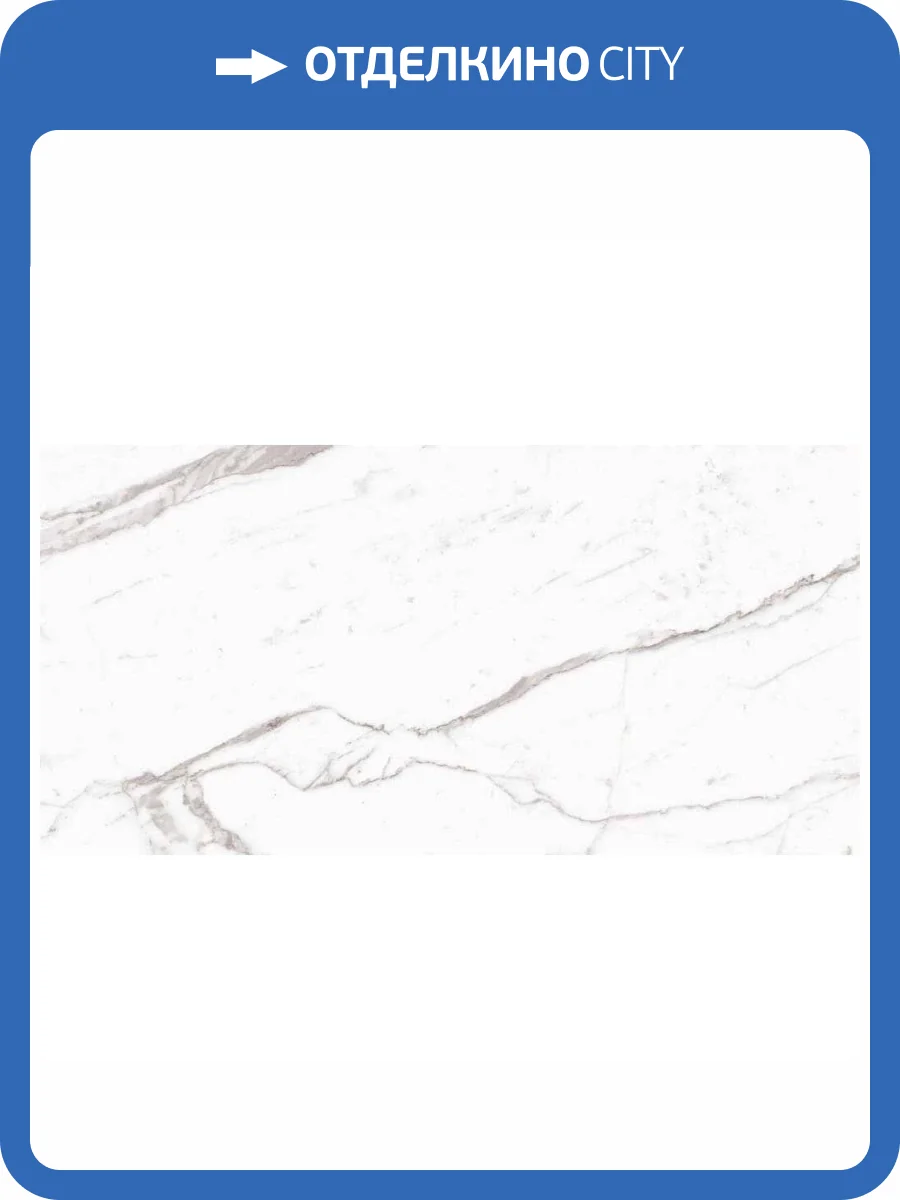 Керамогранит Ragno Incanto R8RU Statuario Venato Gl Rt 60x120 фото 2