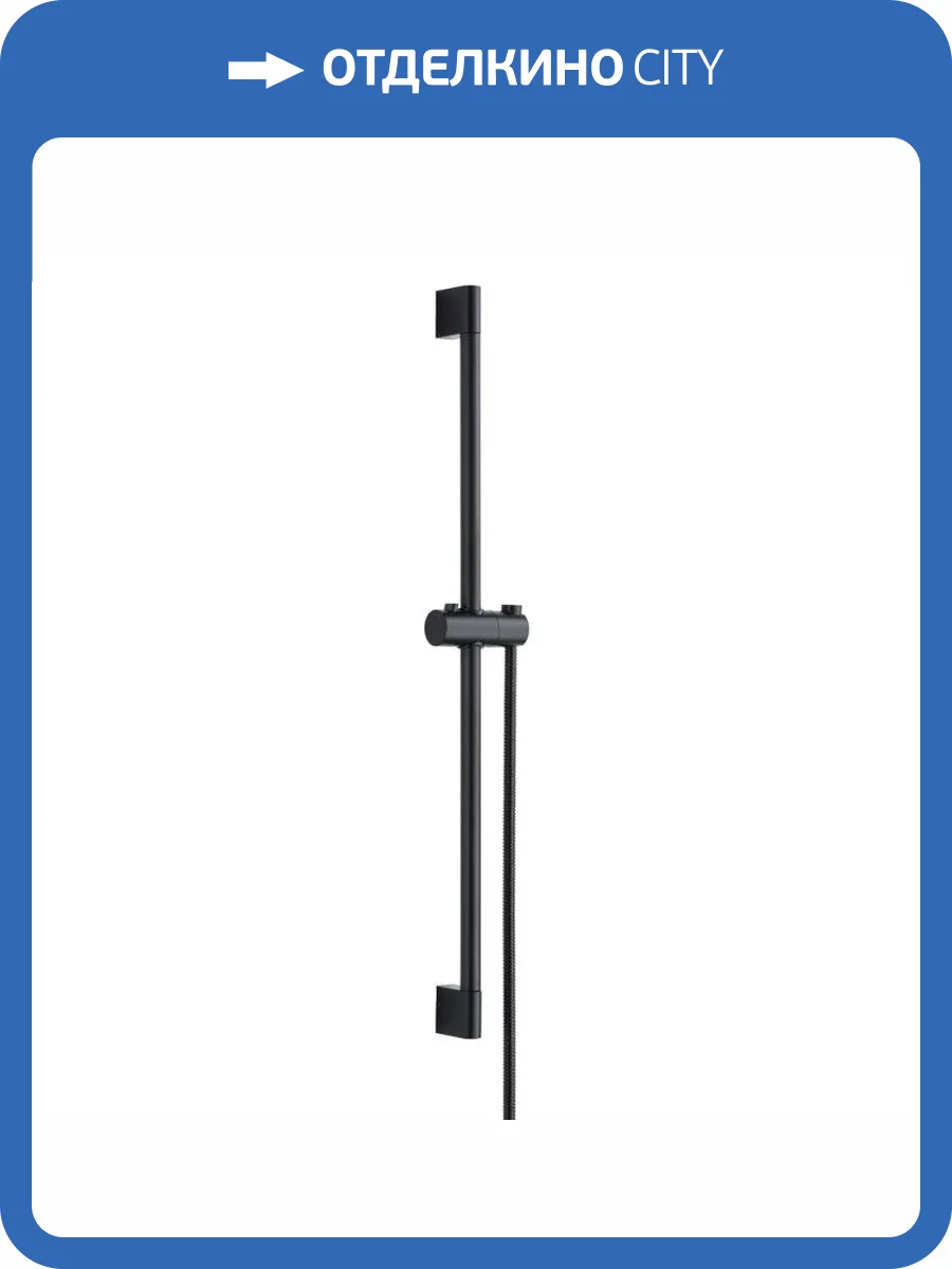 Душевая штанга Orange OS8B черная фото 3