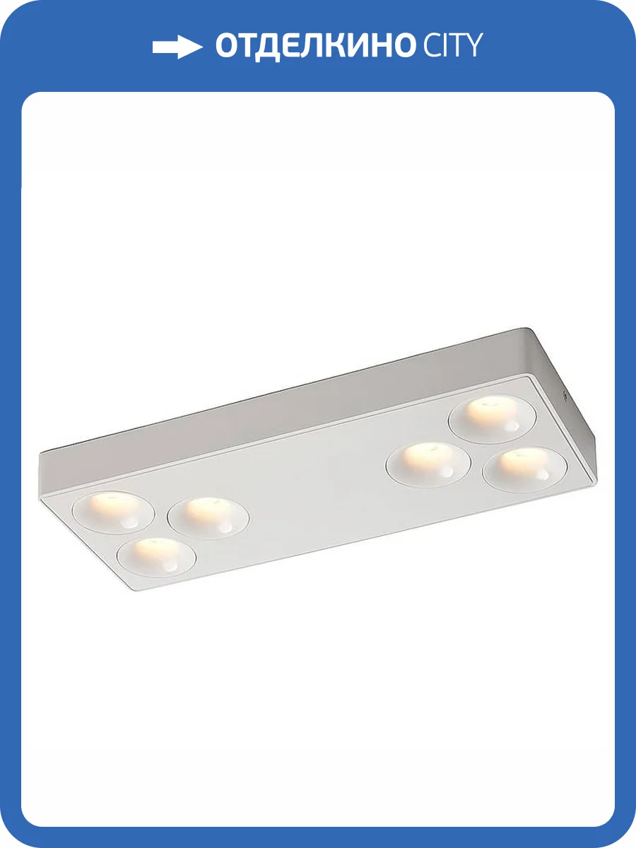 Накладной светильник Wertmark Bellatrix WTB.O01.007.30.36 фото 2