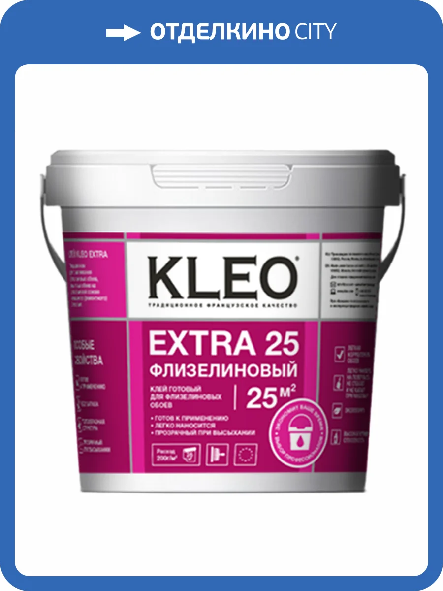 Клей для флизелиновых обоев готовый Kleo Extra 25 готовый 5 кг фото 2