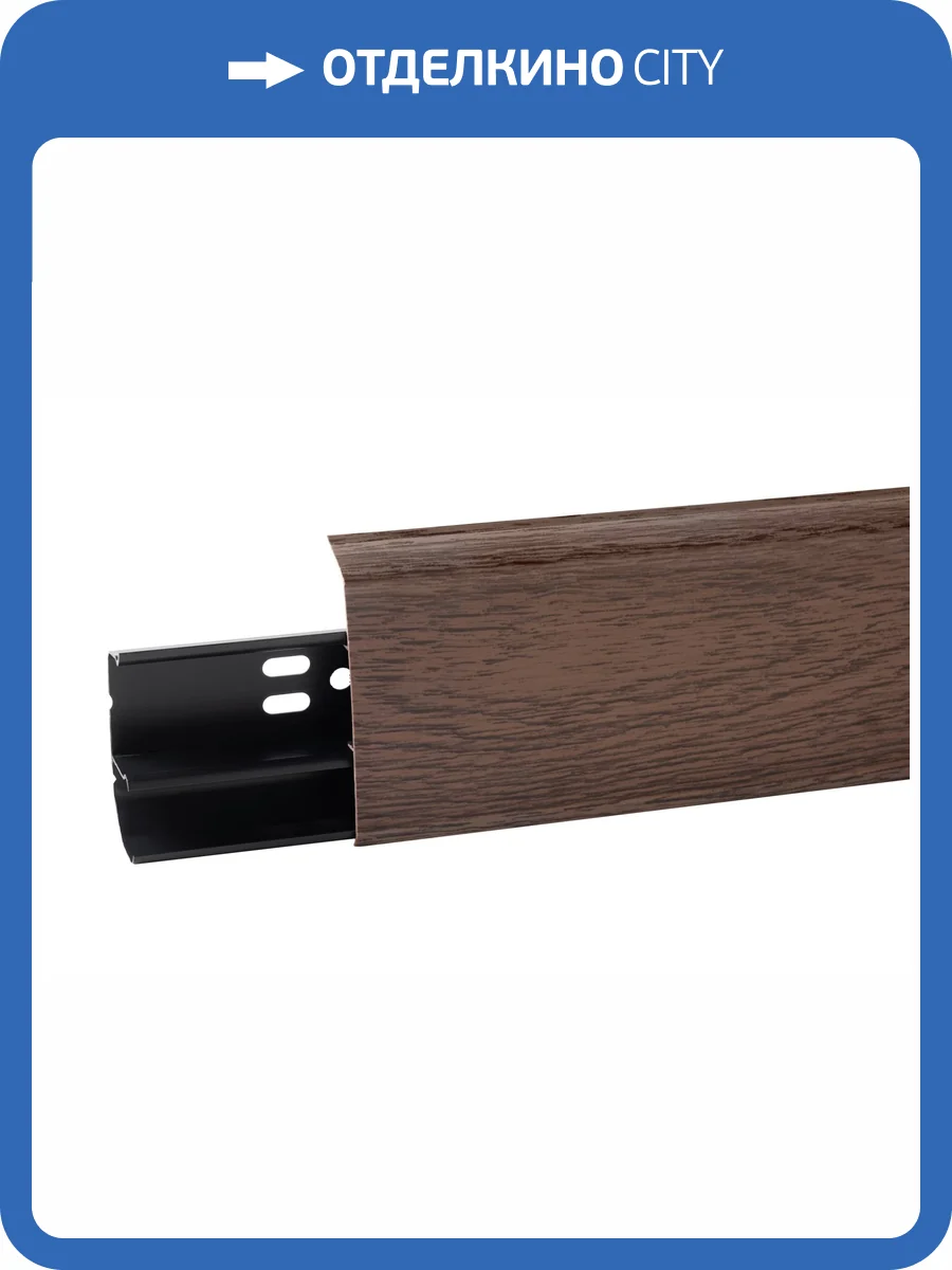 Плинтус Aberhof ABF 7014 Венге Африка 2200x70x26 фото 2