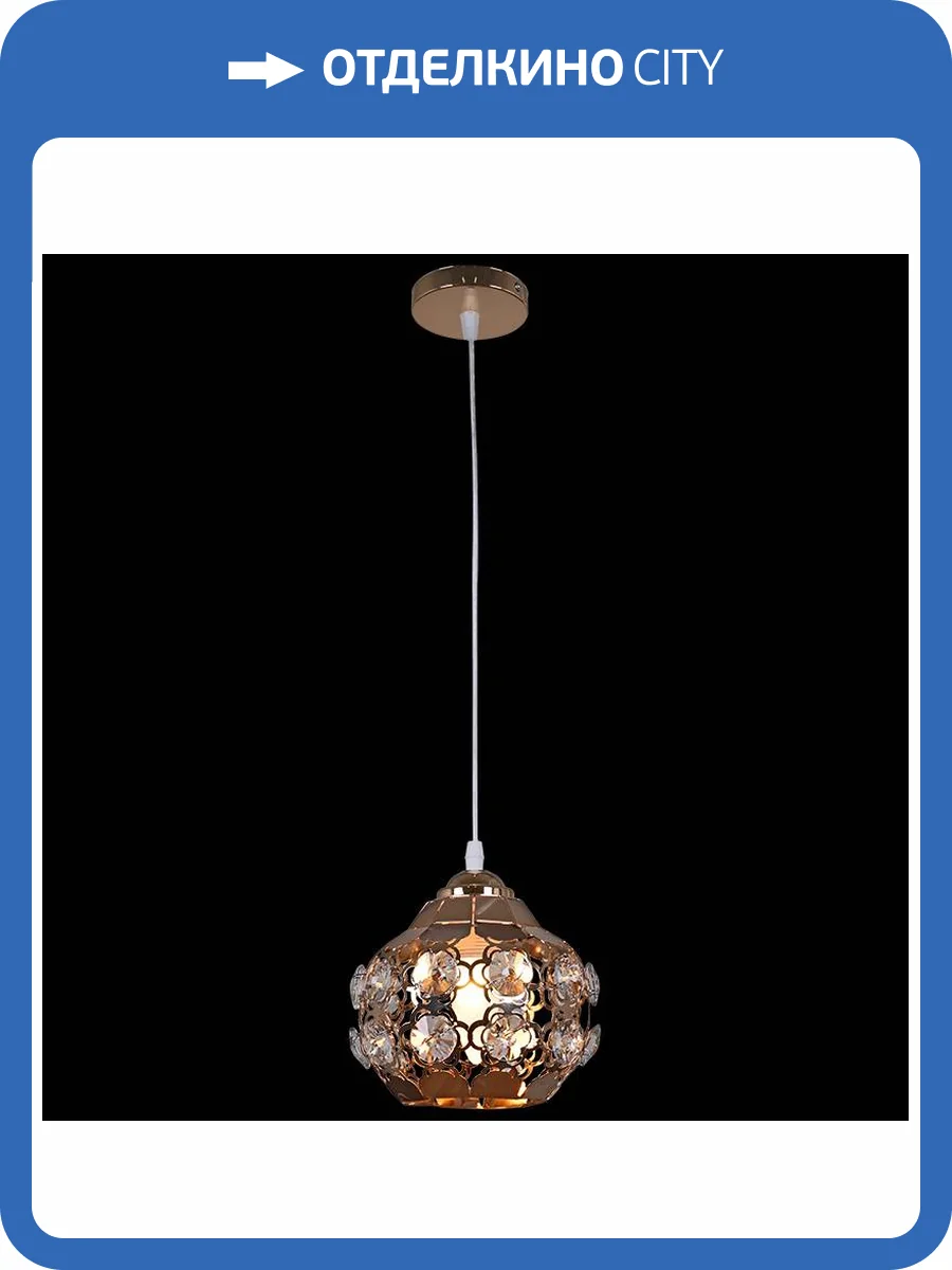 Подвесной светильник Reluce 32359-0.9-01 фото 5