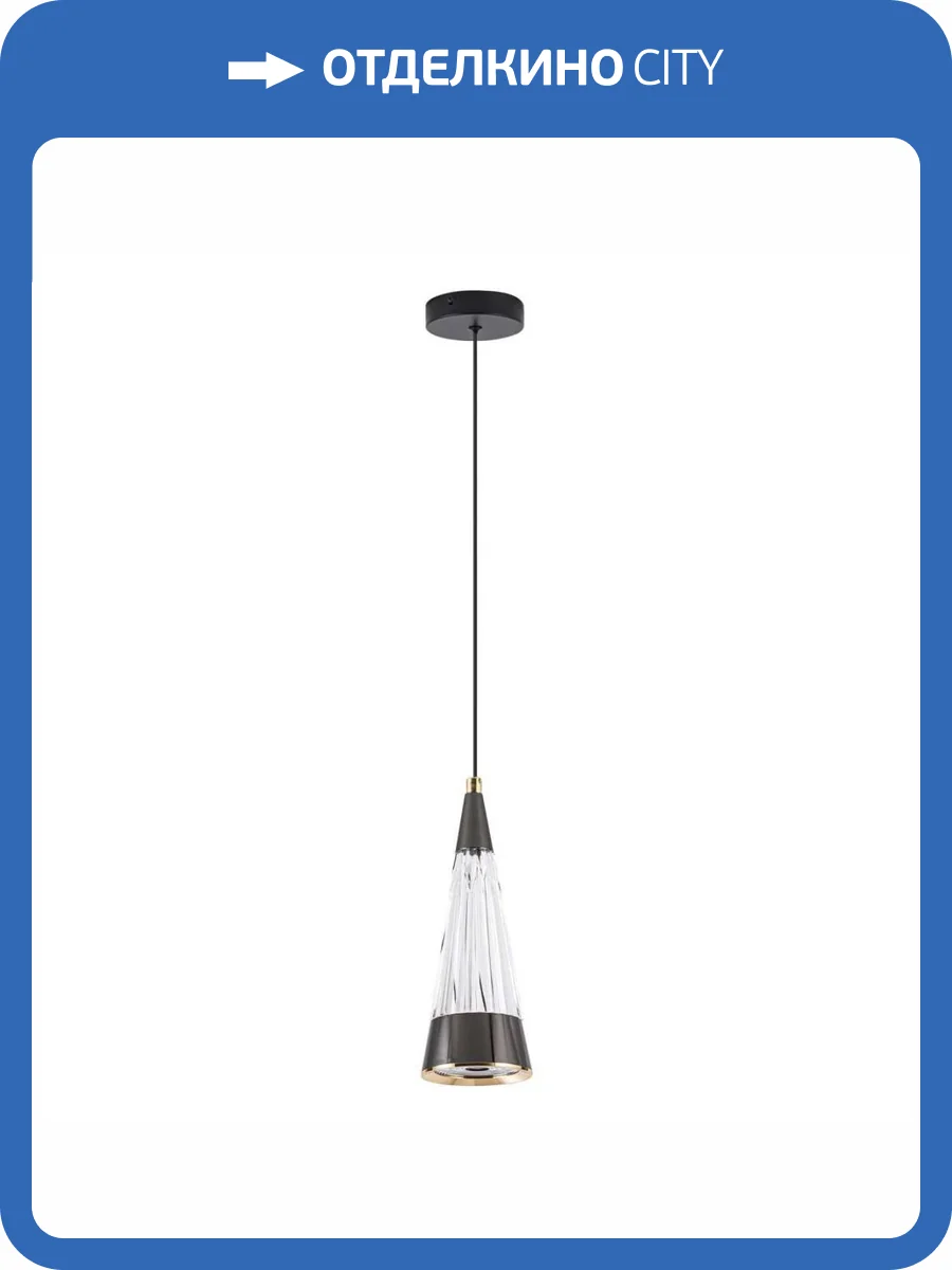 Подвесной светильник LED4U L7121-1 СR-BK фото 2