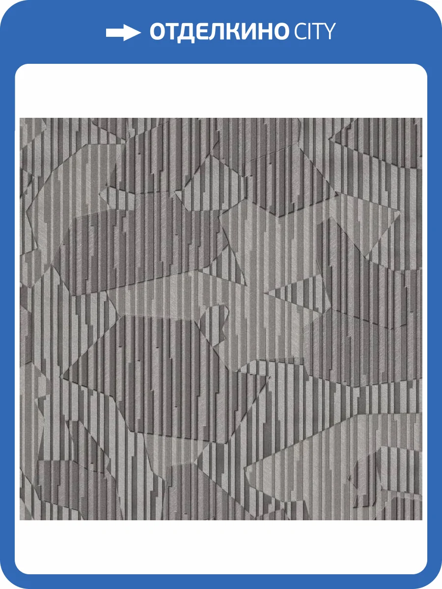 Обои Fipar Meteora R 24143 фото 2