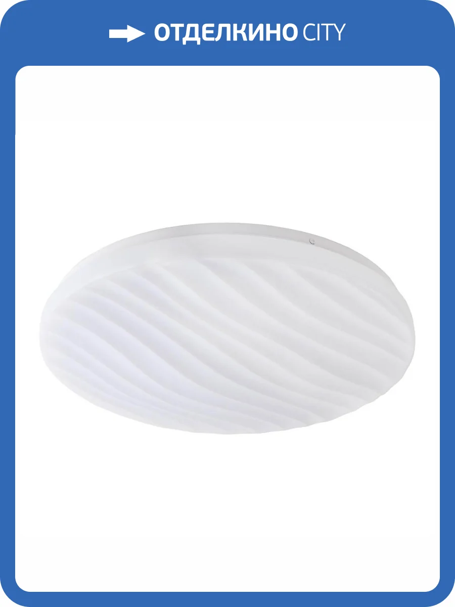 Потолочный светодиодный светильник ЭРА SPB-6-slim 4-18-4K Б0043827 фото 2
