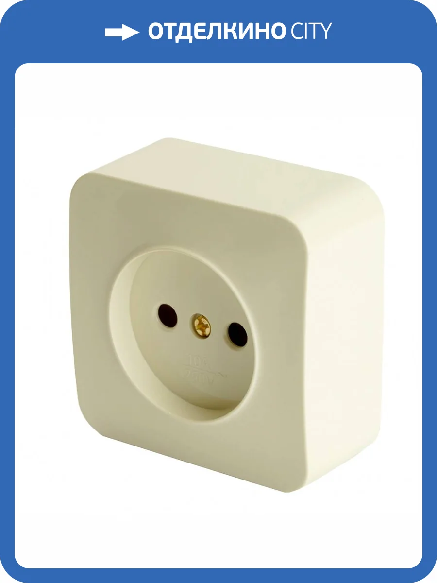 Розетка Stekker София 49484 фото 2