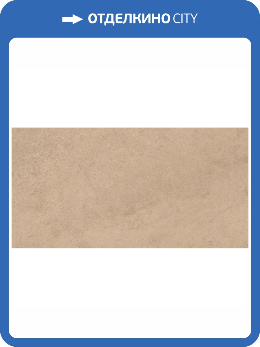 Керамогранит Atlas Concorde Lims A3DX Desert 37.5x75 фото 18