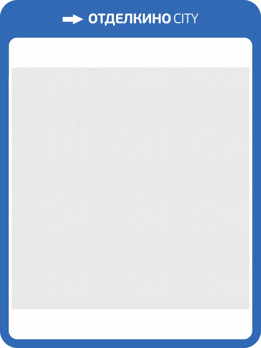 Обои Decaro Eileen Gray EI5119 фото 2