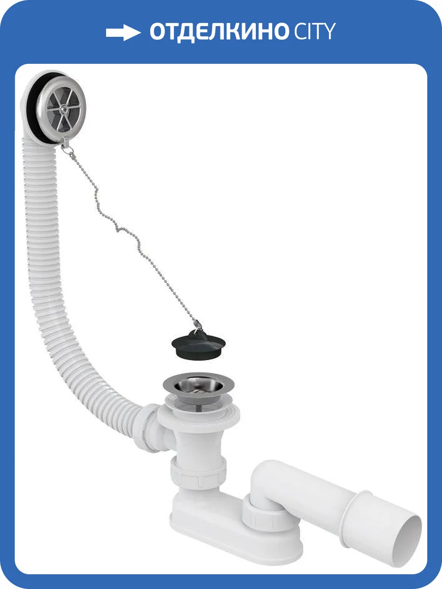 Слив-перелив AlcaPlast AG210112160 (A501) фото 3