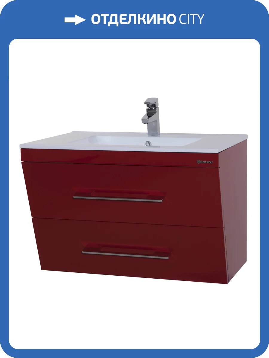 Тумба под раковину Bellezza Берта 75 2 ящ. Красный фото 3