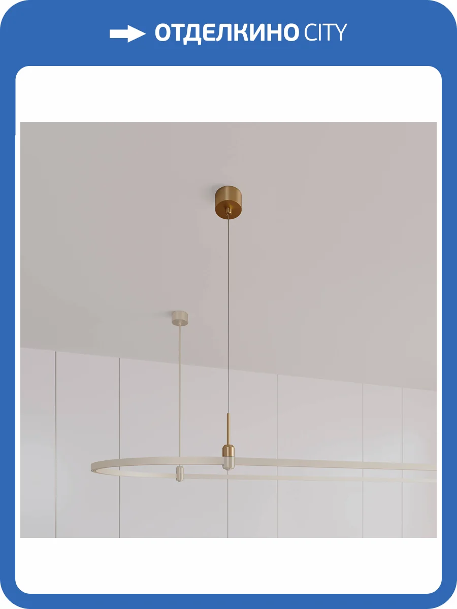 Подвес для трека Arlight Apriori 049333 фото 3