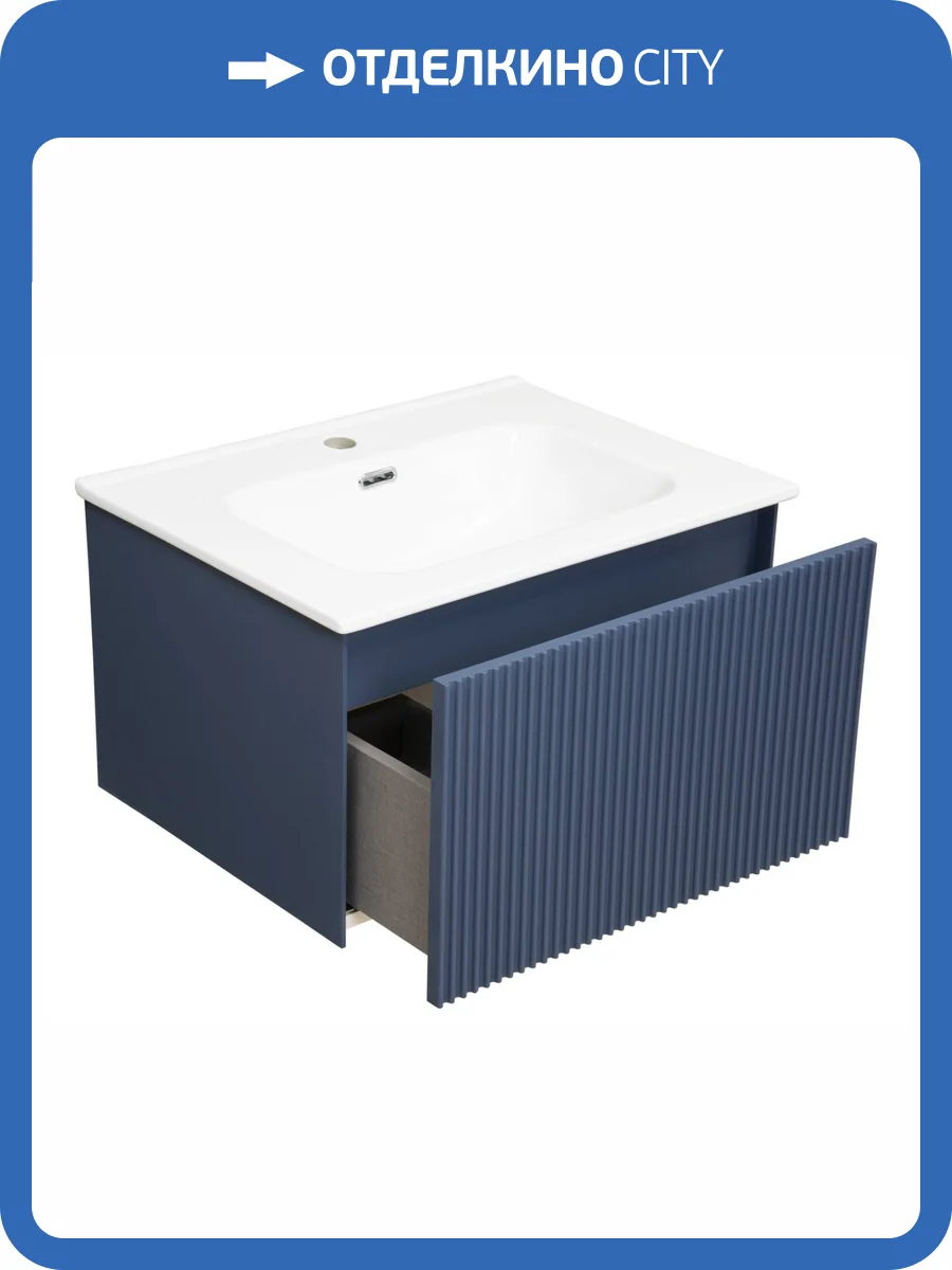 Тумба с раковиной La Fenice Terra FNC-01-TER-BG-60 Синий фото 4