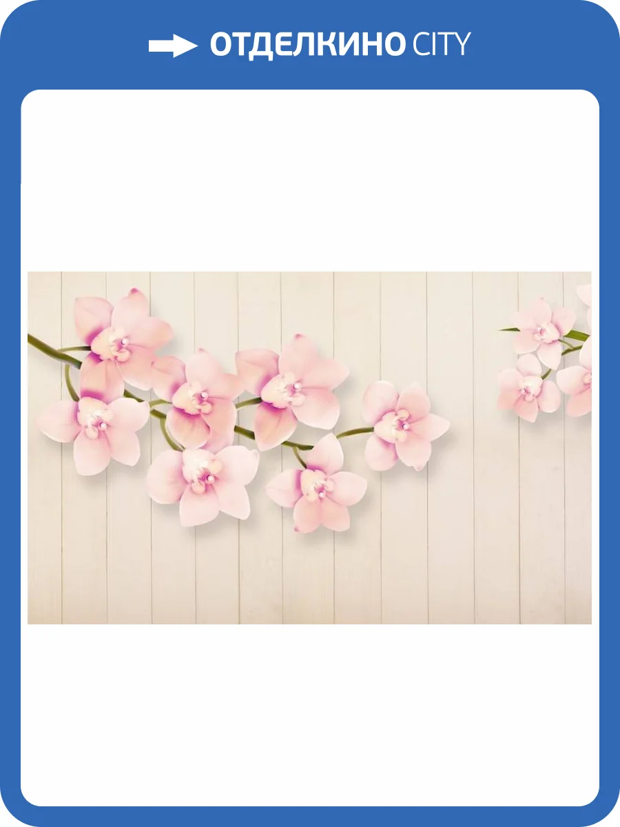 3D Фотообои Artegrafico «Ваниль» FW-001 песок фото 2