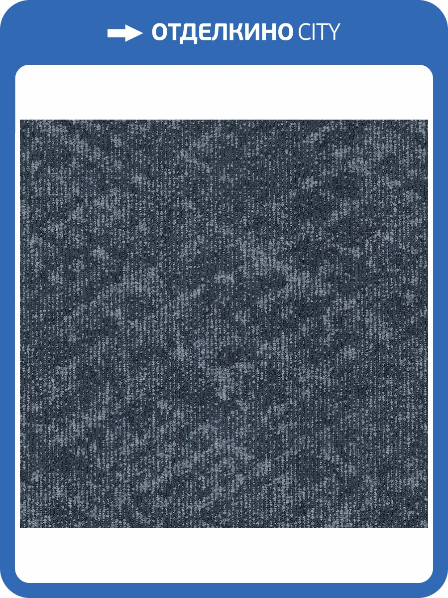 Ковровая плитка Bonkeel Shade Blue 50x50 см фото 2