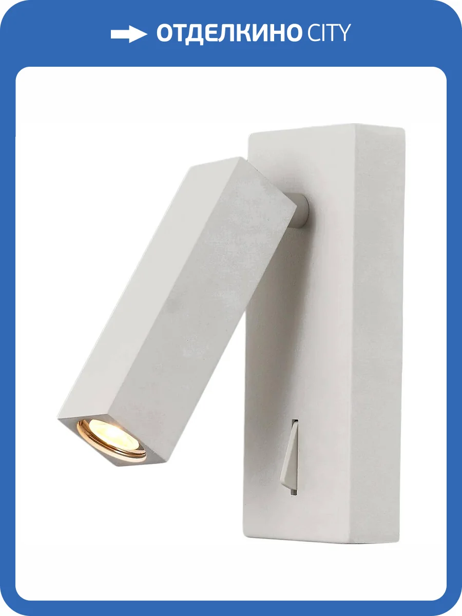 Светодиодный спот Mantra Tarifa 6070 фото 4