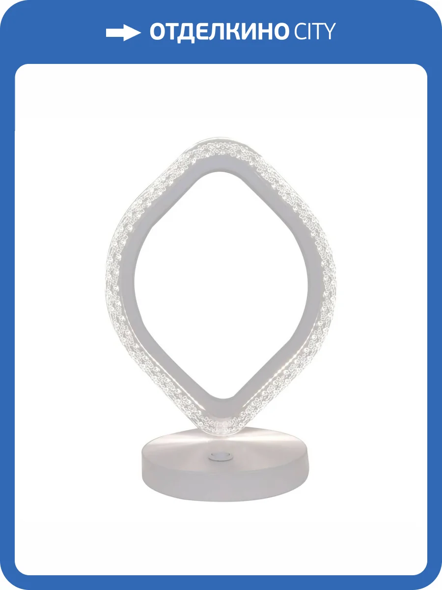 Настольная лампа Escada 567/L LED фото 2