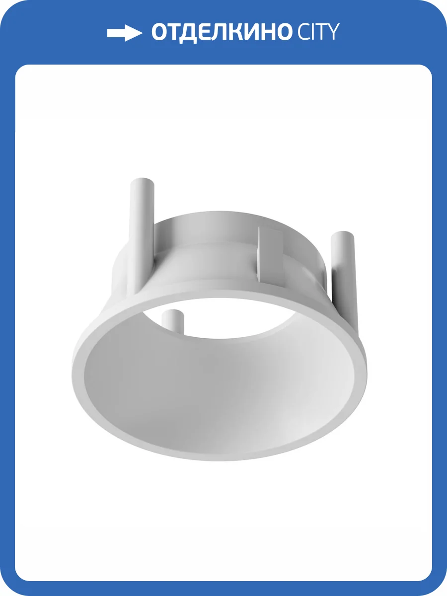 Рамка декоративная Technical Alfa LED C064-01W фото 2