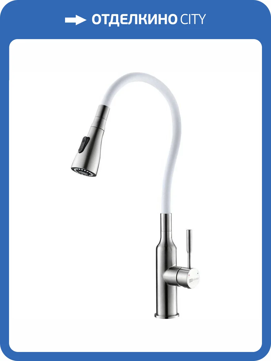 Смеситель для кухни Lemark Expert LM5082S-White с гибким изливом фото 3