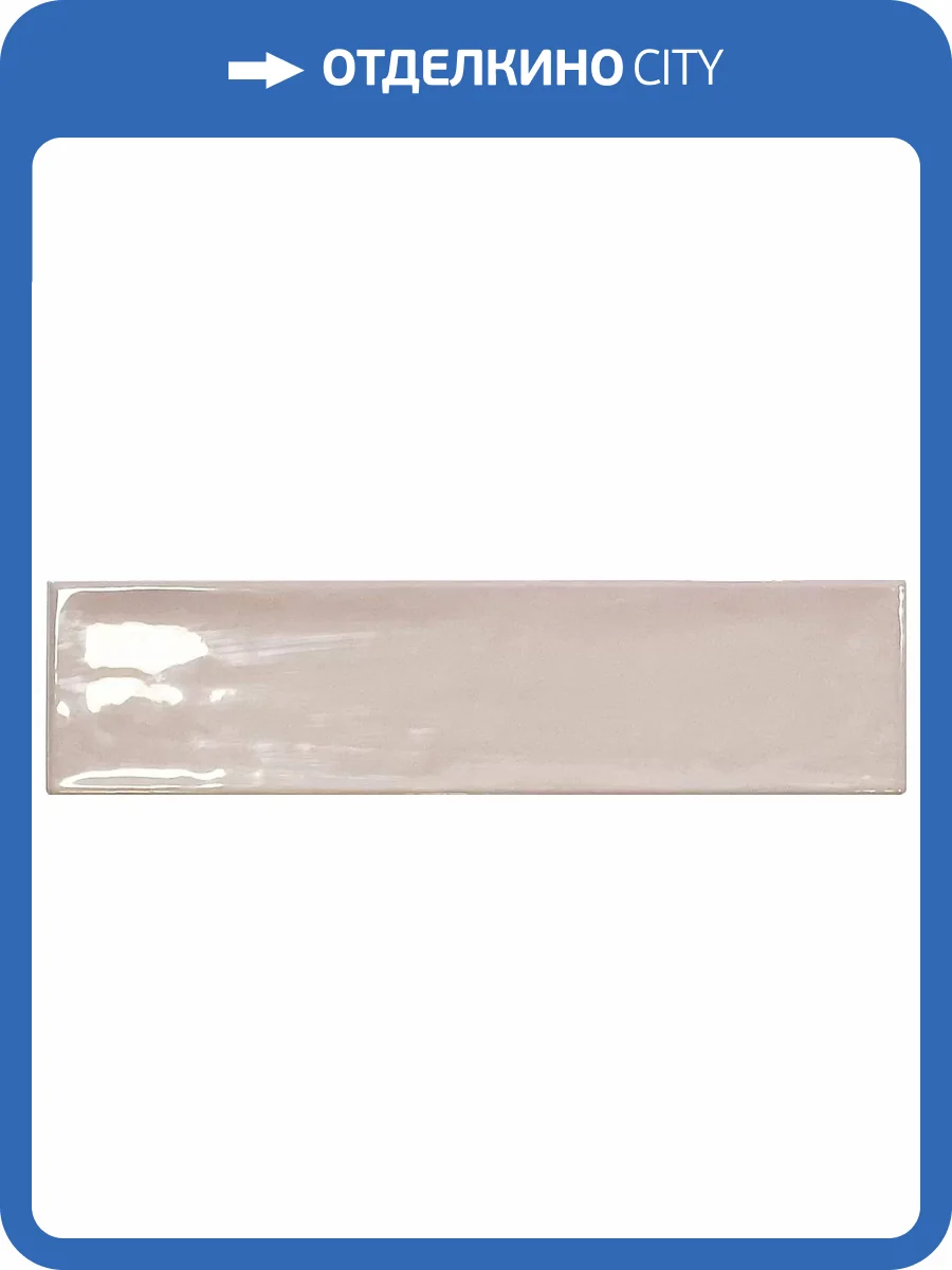 Керамическая плитка Smile Tile Liguria Pink 7.5x30 фото 10