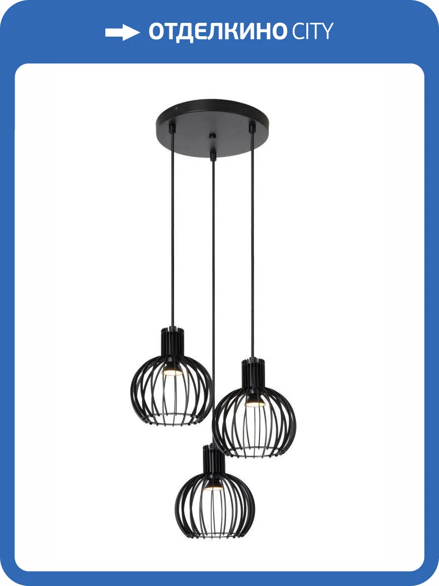 Подвесной светильник Lucide Mikaela 73400/13/30 фото 2