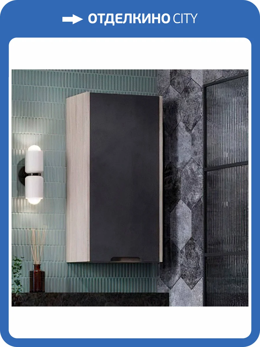 Шкаф AQUATON Оливия 35 R грей/дуб ойстер фото 2