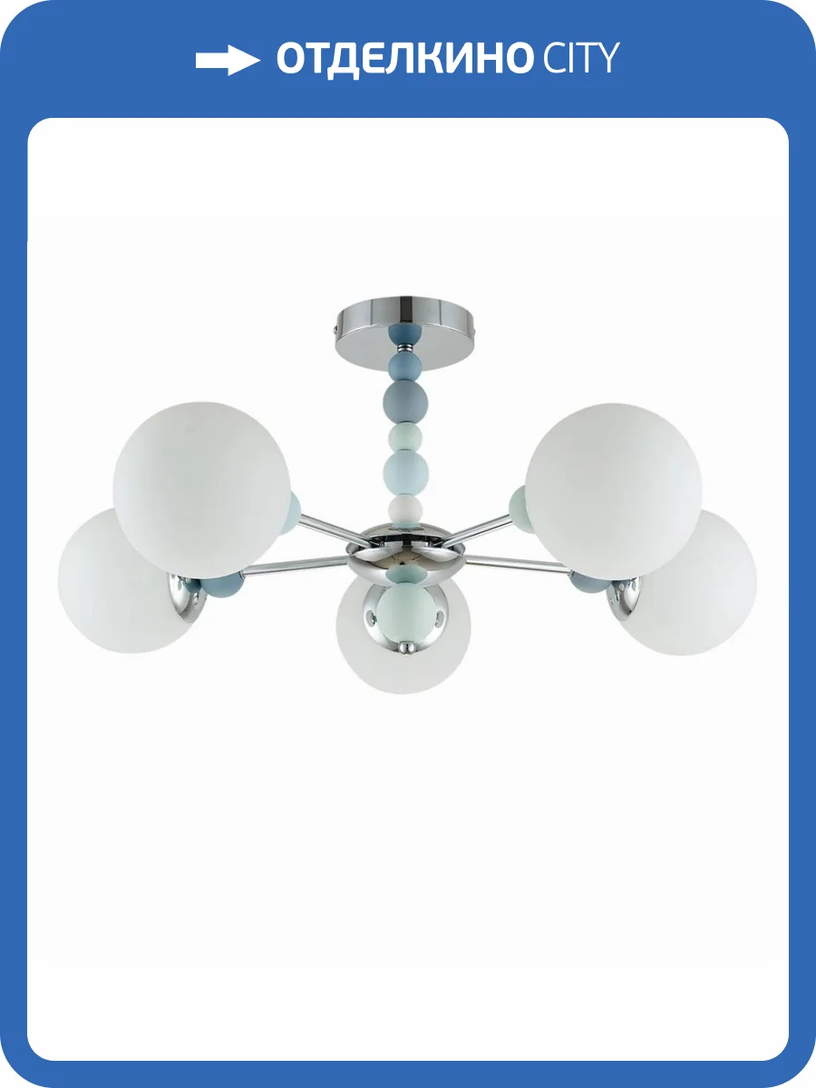 Потолочная люстра Lumion Moderni 6525/5C фото 3