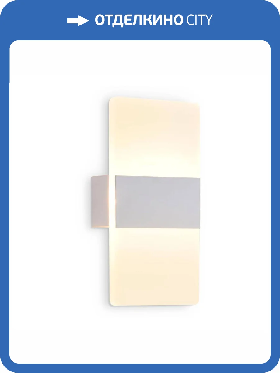 Бра Ambrella light Wall FW200 фото 6