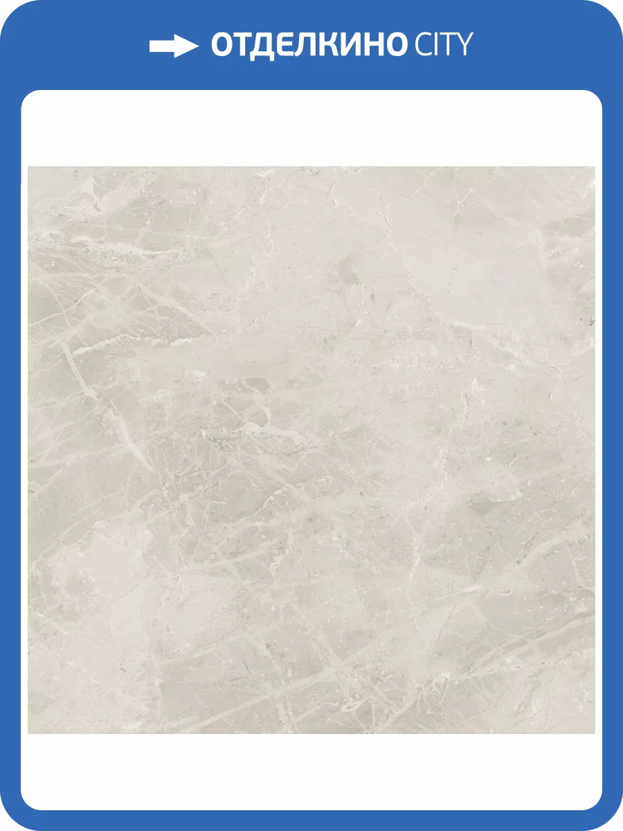 Керамогранит DAKO Liberty E-3015/MR Бежевый Ректификат 60x60 фото 9