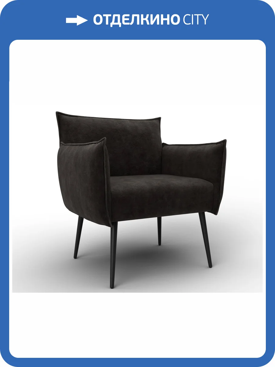 Кресло Лига Диванов Лига-083 132326 BRUT 17 коричневый фото 9